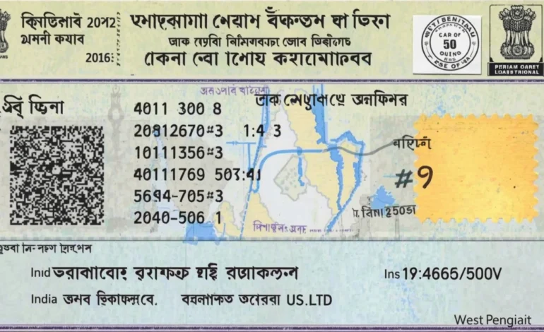 ration card status check online west bengal portal screenshot